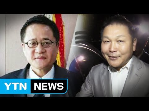 '정운호 측 금품수수' 검찰 수사관도 체포 / YTN (Yes! Top News)