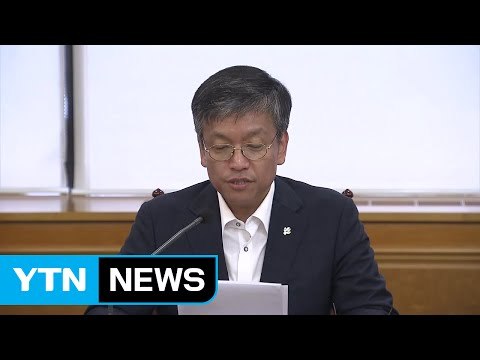 충격 최소화 안간힘... 필요하면 외환 시장 개입 / YTN (Yes! Top News)