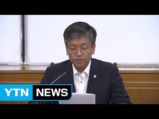 충격 최소화 안간힘..."필요하면 외환 시장 개입" / YTN (Yes! Top News)