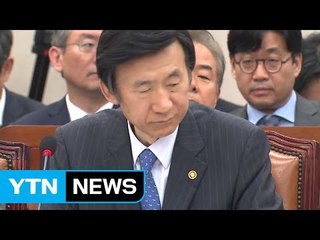 외교부 "대북 제재, 충분한 기간 두고 일관되게 시행" / YTN (Yes! Top News)