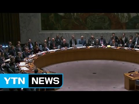 안보리, 北 도발에 강한 우려와 반대... 수일 내 성명 채택 / YTN (Yes! Top News)