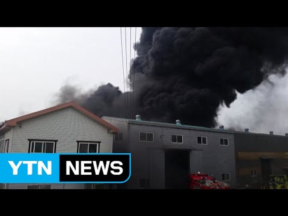 김포 플라스틱 원료 생산공장 불...1명 부상 / YTN (Yes! Top News)
