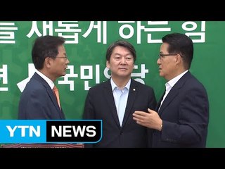 국민의당 당혹...책임공방으로 가나 / YTN (Yes! Top News)