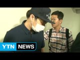 경찰, '성폭행 의혹' 박유천 출국금지 요청 / YTN (Yes! Top News)