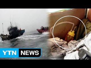 필로폰 흡입 조업...中 그물 우리 어민들이 철거 / YTN (Yes! Top News)