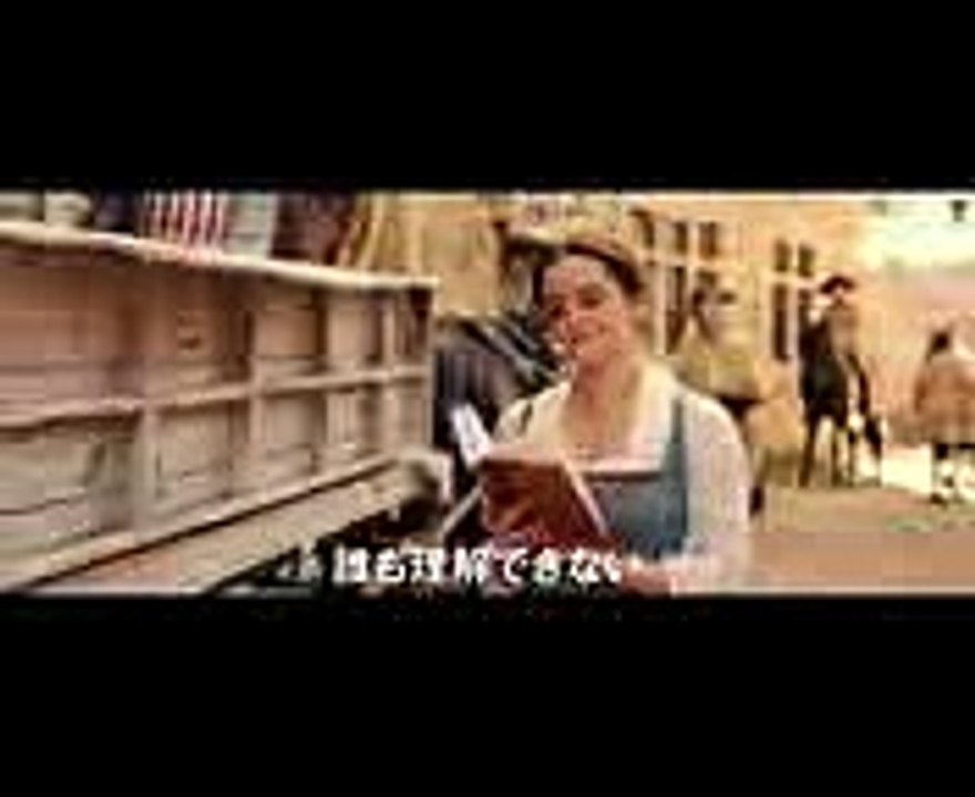 『美女と野獣』本予告映像