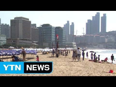 주말 무더위...해운대 피서객 몰려 / YTN (Yes! Top News)