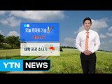 [날씨] 오늘 무더위 기승, 자외선 주의...내륙 곳곳 소나기 / YTN (Yes! Top News)