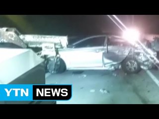 고속도로 2차 사고로 차량 화재 / YTN (Yes! Top News)