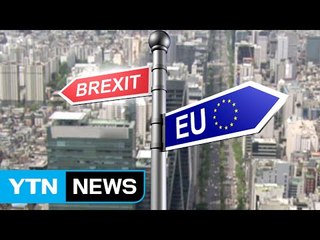 "런던도 영국에서 독립"...분열되는 영국 / YTN (Yes! Top News)