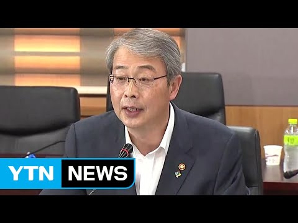 "대응 여력 충분...적극적인 시장 안정 조치 취할 것" / YTN (Yes! Top...