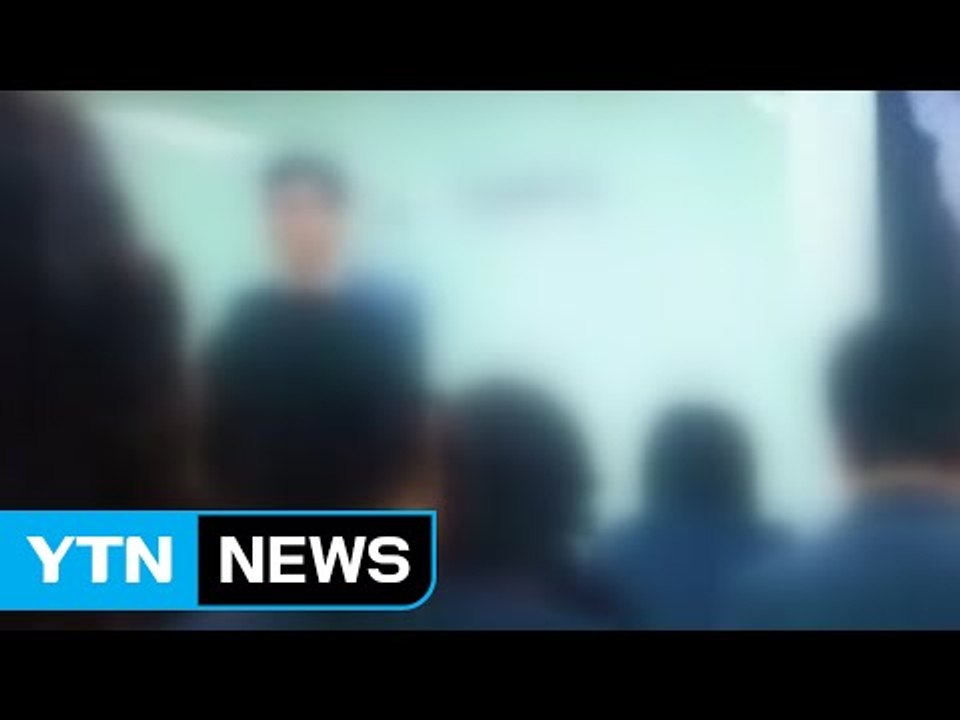 고수익 보장 다단계 사기 천9백 명 피해 / YTN (Yes! Top News)