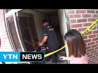 3살배기 아이 때리고 던진 30대...살인죄 적용 / YTN (Yes! Top News)