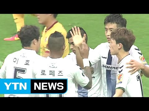 대기록 세웠지만…웃지 못한 전북 / YTN (Yes! Top News)