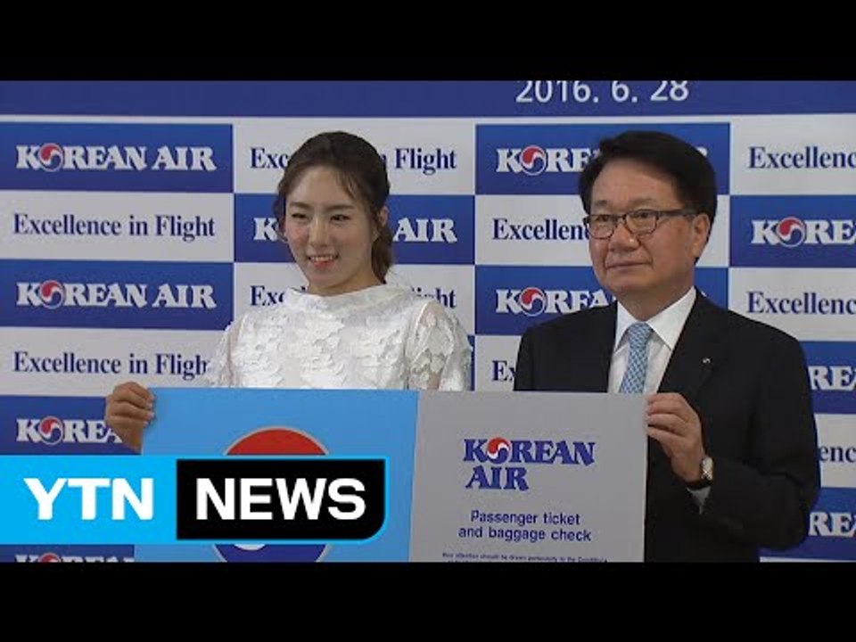 [기업] 대한항공, '빙속 여제' 이상화 선수 후원 / YTN (Yes! Top News)