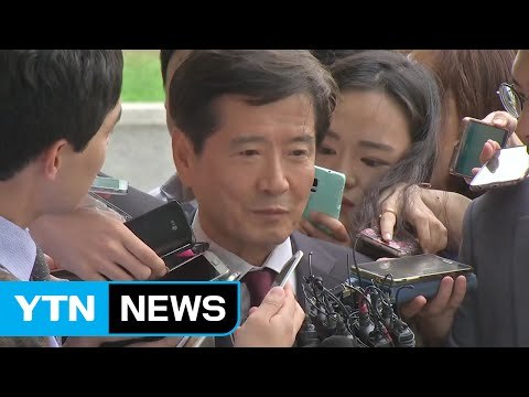 남상태 前 사장 출석... 조사 성실히 임하겠다 / YTN (Yes! Top News)