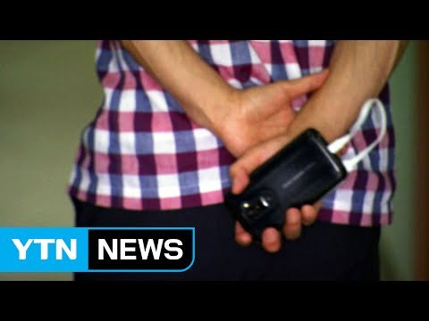 성관계 경찰관 사표 정상 수리... 몰랐다 변명 / YTN (Yes! Top News)