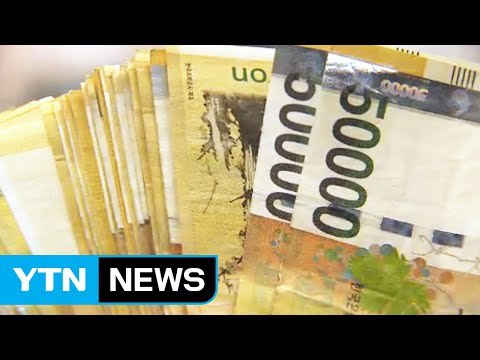 20조+α 재정 투입해 내수 살린다 / YTN (Yes! Top News)