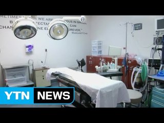 美 대법원, "텍사스 주 낙태금지법은 위헌" / YTN (Yes! Top News)