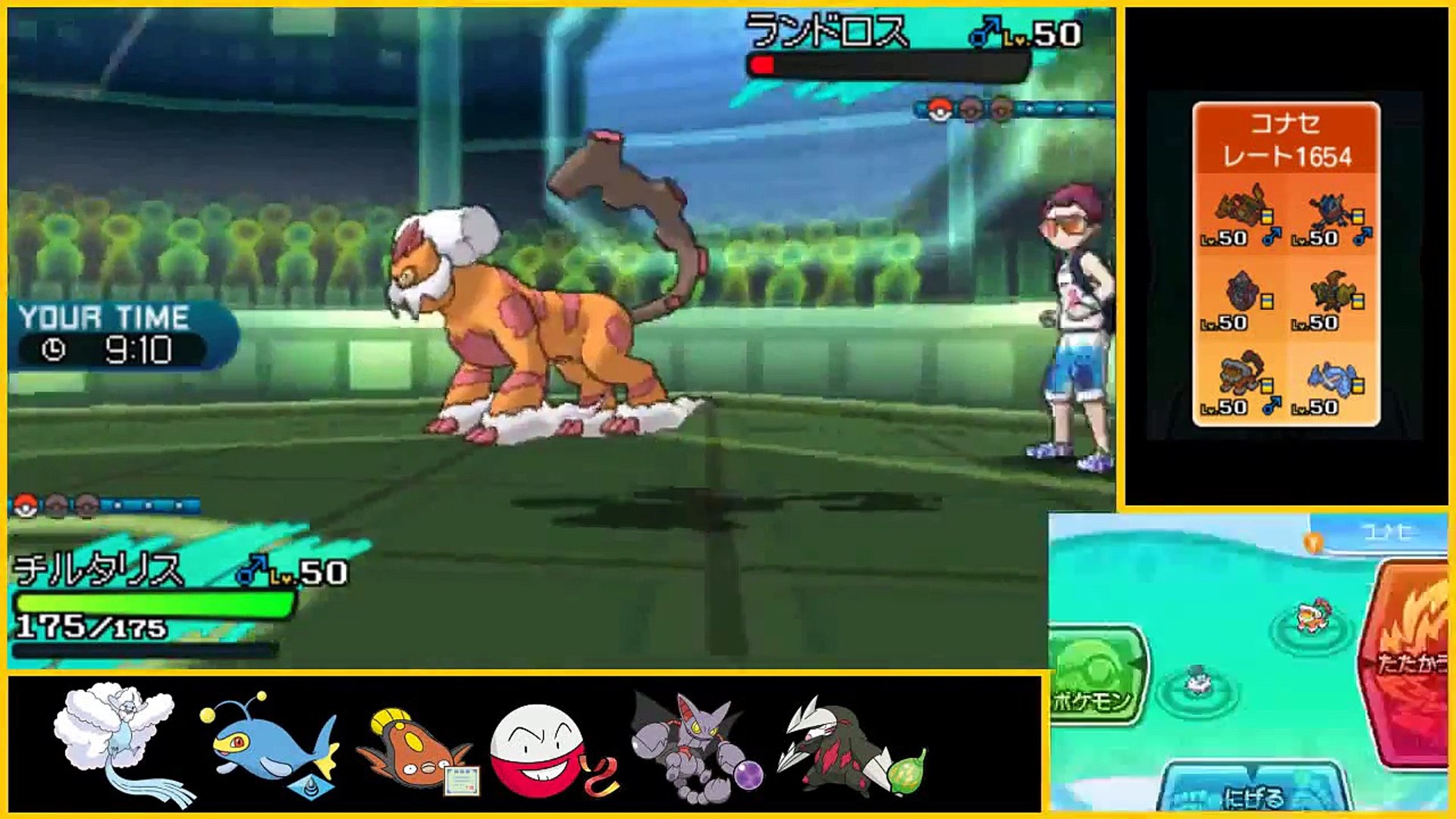 ポケモンsm 速いだけだと思ってるだろ ポケモン サン ムーン Video Dailymotion