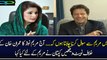 Imran Khan Responds On Maryam Nawaz's Tweet