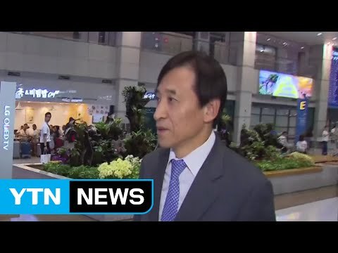 이주열 한국은행 총재 시중 유동성 여유롭게 관리 / YTN (Yes! Top News)