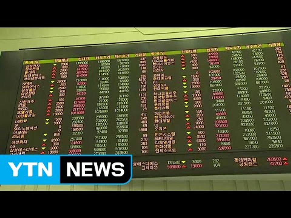 주가 소폭 하락 출발...원·달러 환율도 소폭 상승 / YTN (Yes! Top News)