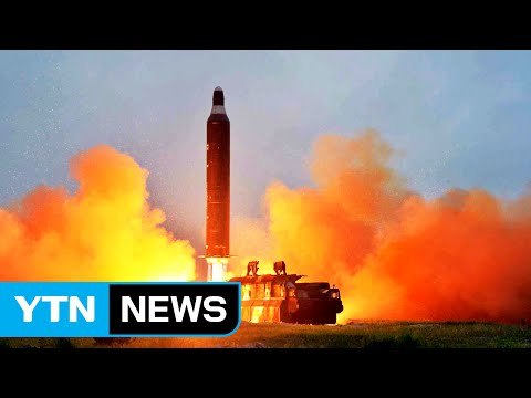 국방부 北 무수단, ICBM 재진입 시험 아니다 / YTN (Yes! Top News)