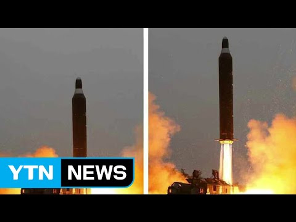 北 미사일 대기권 재진입 기술 일정 부분 확보한 듯 / YTN (Yes! Top News)