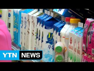 원유 3년 만에 18원↓...우유 가격은 '글쎄' / YTN (Yes! Top News)