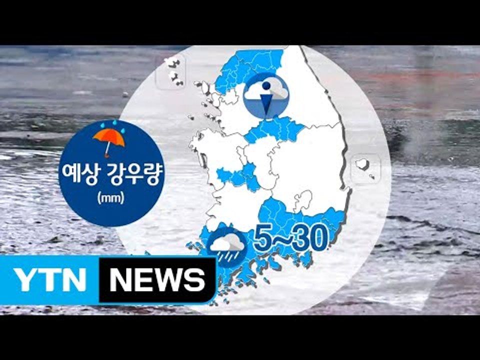 [날씨] 중부 무더위 속 소나기...남해안·제주 장맛비 / YTN (Yes! Top...