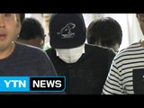 '성폭행 혐의' 박유천 내일 피의자 신분 출석 / YTN (Yes! Top News)