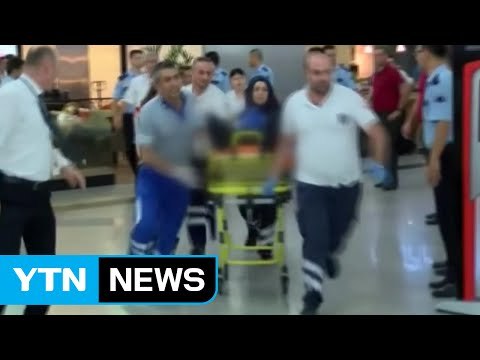 터키 이스탄불 공항 폭탄테러...41명 사망 / YTN (Yes! Top News)