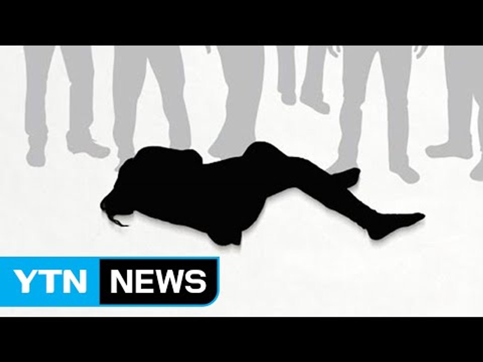 [YTN 실시간 뉴스] '제2의 밀양 사건' 여중생 집단 성폭행, 5년 만에 수사 /...