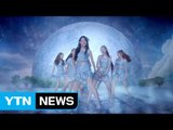 '9가지 매력' 걸그룹 '구구단' 데뷔 / YTN (Yes! Top News)