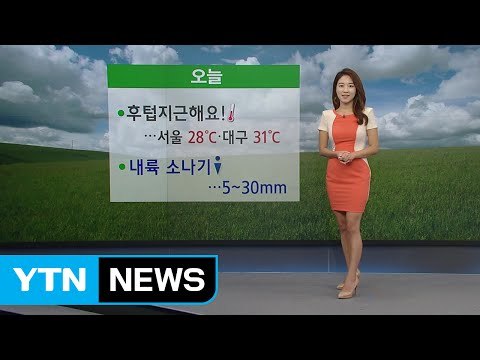 [날씨] 오늘 내륙 곳곳 소나기...내일부터 전국 장맛비 / YTN (Yes! Top News)