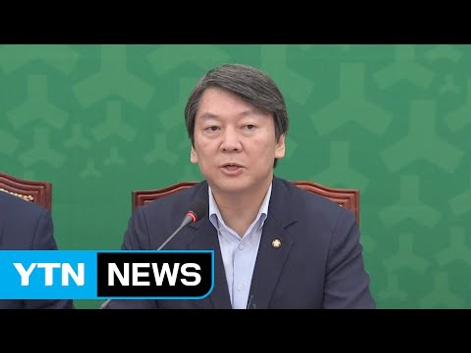 安 "김수민·박선숙 기소되면 당원권 정지"...단호한 조치 될까? / YTN (Yes...