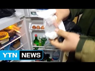 주택가에서 버젓이 필로폰 거래·투약 / YTN (Yes! Top News)