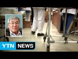 '급성백혈병 사망' 부장판사 공무상 재해 인정 / YTN (Yes! Top News)