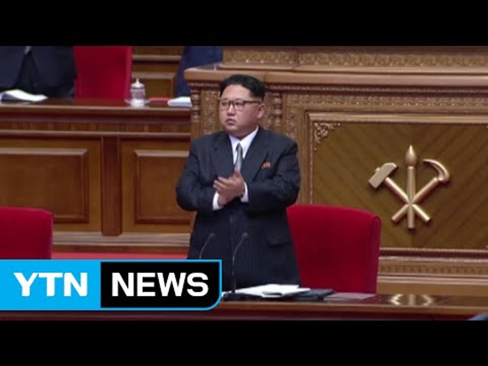 내일 北 최고인민회의...김정은 1인 체제 '완결판' / YTN (Yes! Top N...