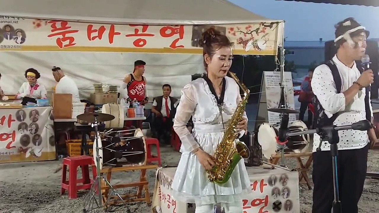 #가을이품바가 나타났다! 경산단오제 마지막날 ~섹소폰/귀여운 여인.꿈에본 내고향