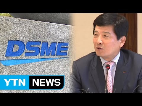 '대우조선 비리' 남상태 前 사장 영장 청구 / YTN (Yes! Top News)