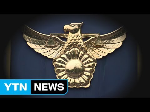 부산경찰청, '경찰관 성관계' 이미 알고도 무대응 / YTN (Yes! Top News)