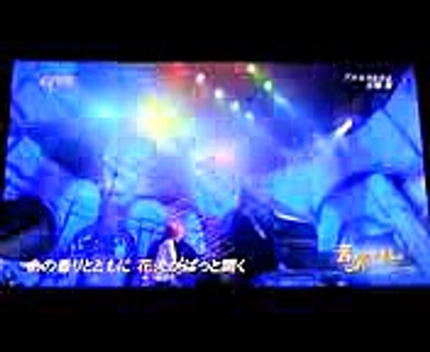 大塚愛　プラネタリウム