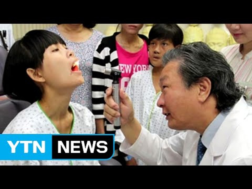 [좋은뉴스] 8년간 동남아 환자들에게 성형 봉사 / YTN (Yes! Top News)