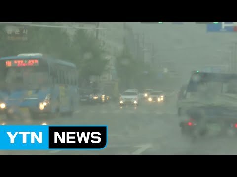 [날씨] 장마전선 본격 북상...다음 주까지 게릴라성 호우 / YTN (Yes! Top News)