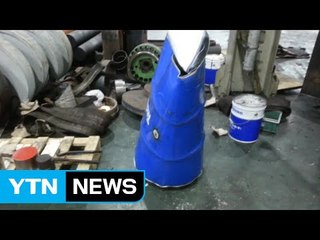 절단 중 드럼통 폭발...50대 작업자 다쳐 / YTN (Yes! Top News)