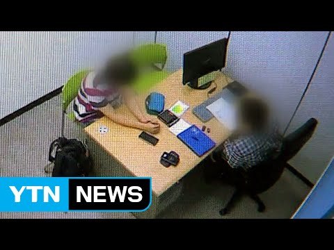 경찰청, 여고생 성관계 관련 특별조사단 구성 / YTN (Yes! Top News)