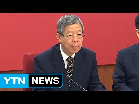 與 8촌 이내 친인척 보좌진 채용 금지 / YTN (Yes! Top News)