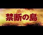 全編クライマックス！・ストーリー篇／映画『キングコング：髑髏島の巨神』15秒スポット予告4
